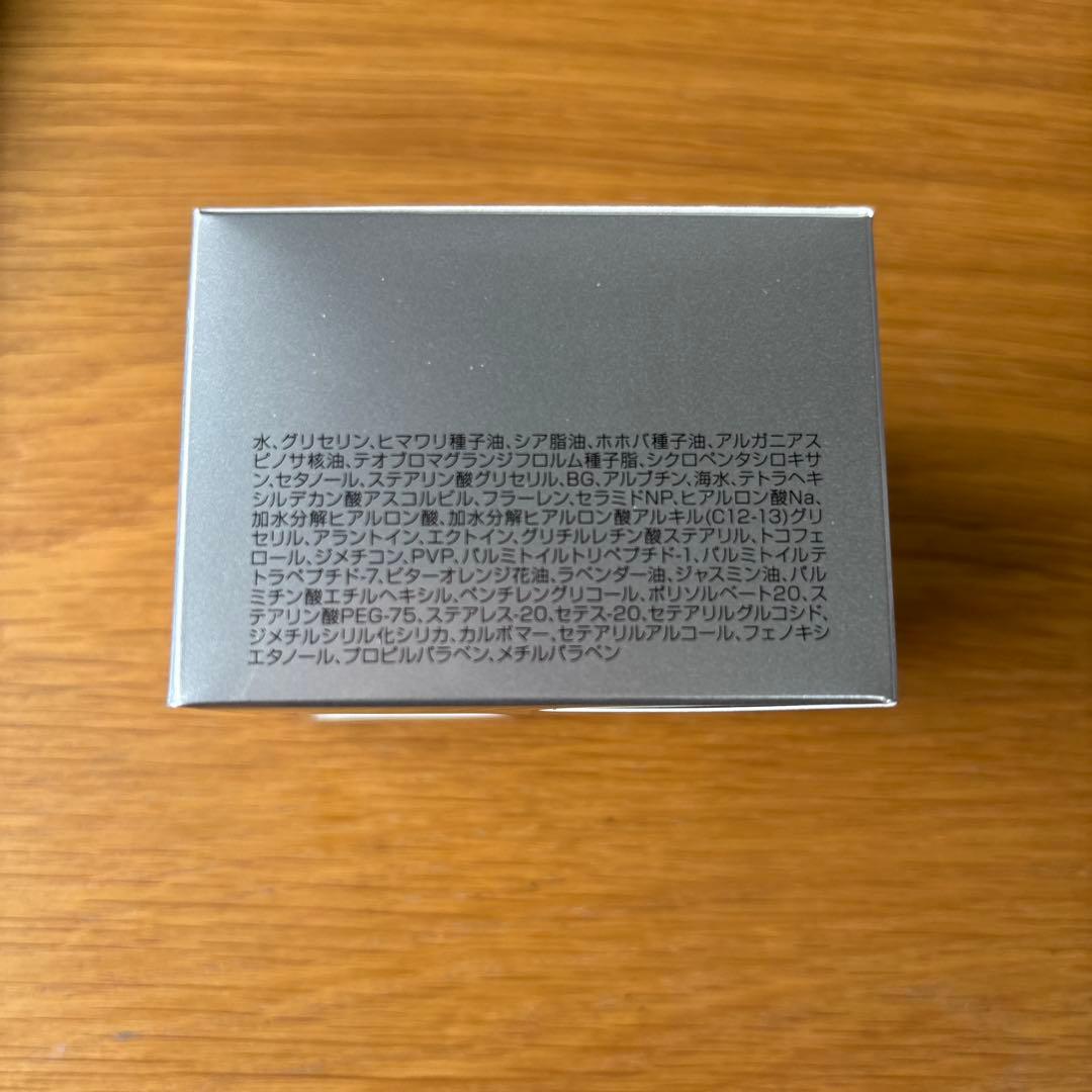 最終価格【未開封】kooプレミアムシュール50g 深層海洋水配合の高保湿クリーム