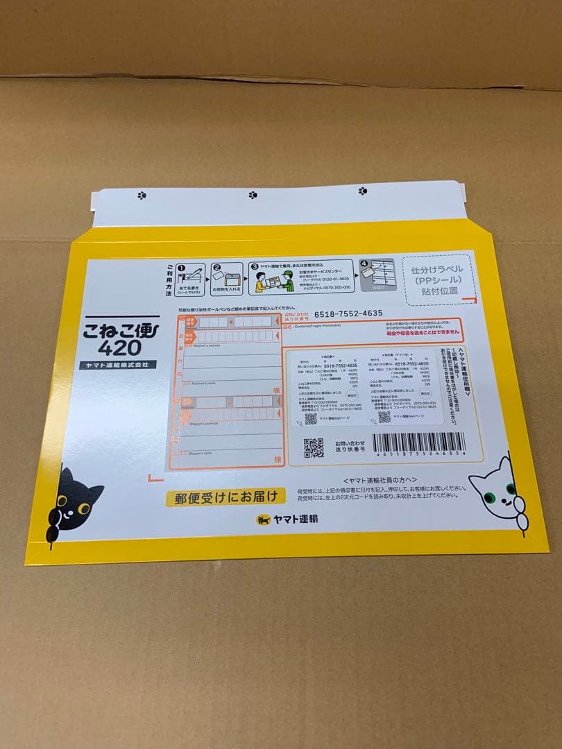 廉価　グローリー　両替機　EMS-7識別機　ビルバリ　令和6年新札対応