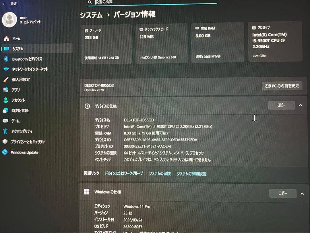 ミニPC DELL OptiPlex 7070 Micro Core i5 9500T
