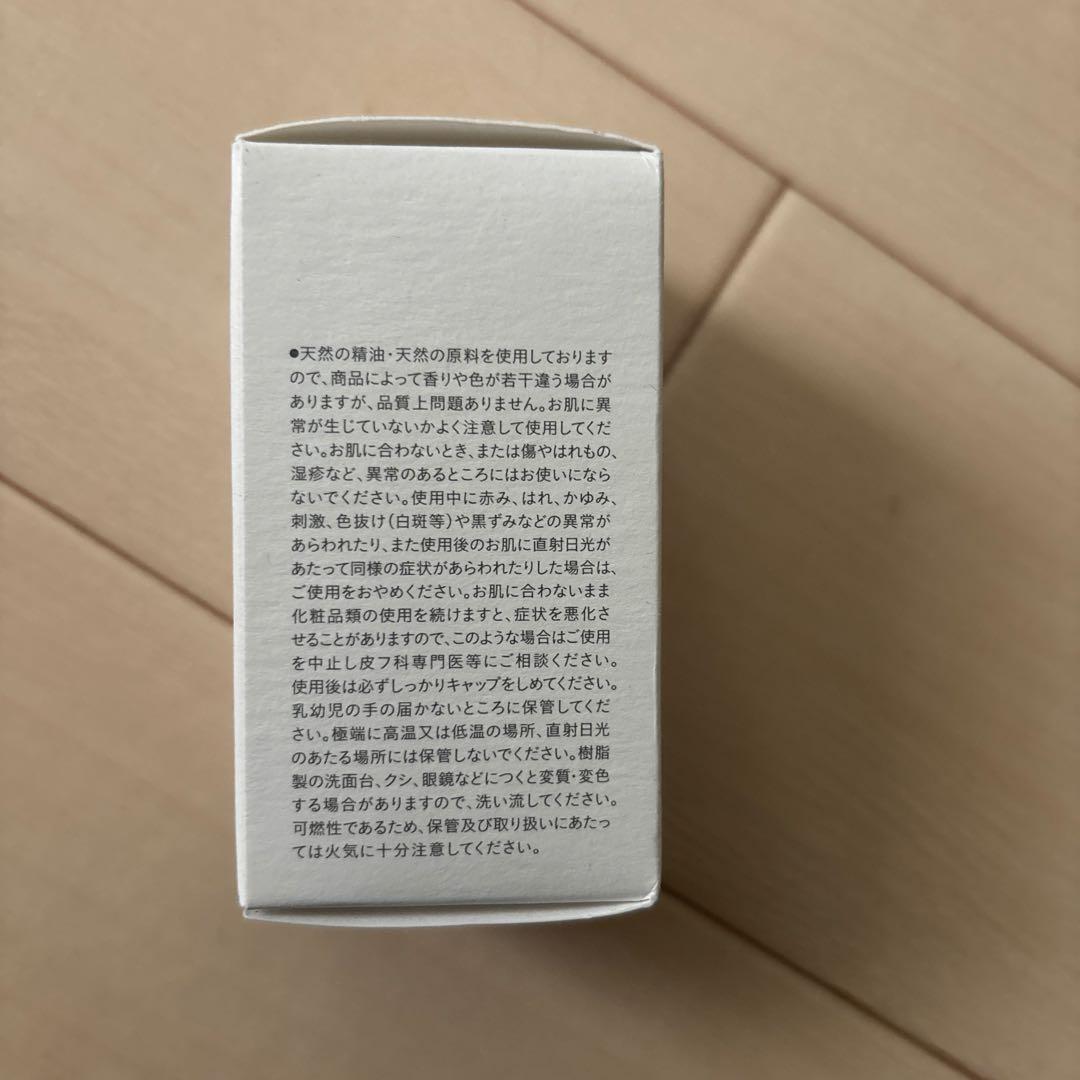 THREE バランシング SQ オイル R 30mL