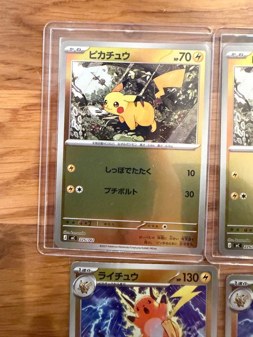 スタートデッキ100 25番 ピカチュウ 全ミラー セット