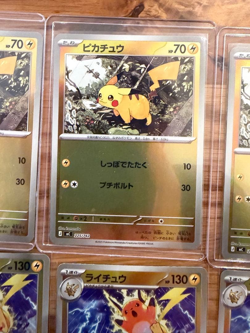 スタートデッキ100 25番 ピカチュウ 全ミラー セット