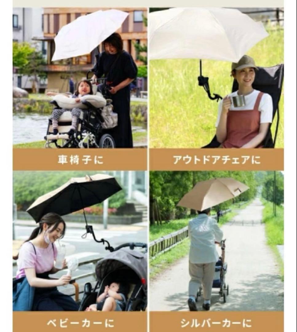 未使用☆PAS 車椅子　傘ホルダー　ピーエーエス　バギー　スタンド　楽天