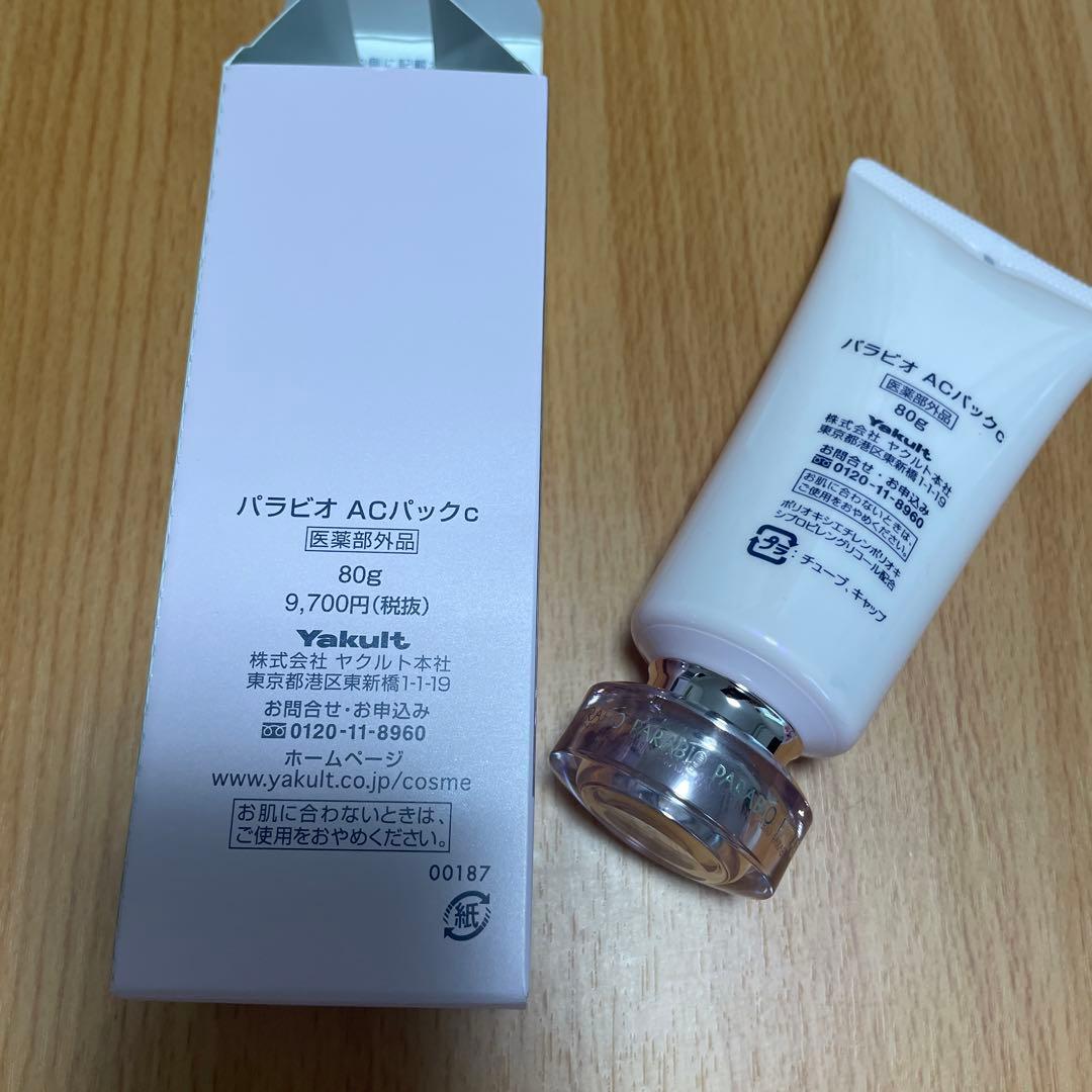 パラビオ　ACパックc