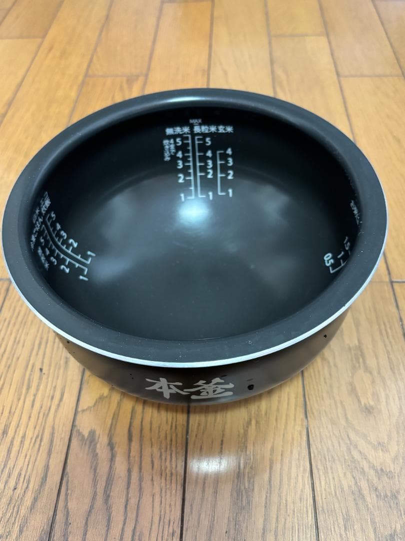 ティファール T-fal ザ・ライス 遠赤外線IH炊飯器エッセンシャル 5.5合