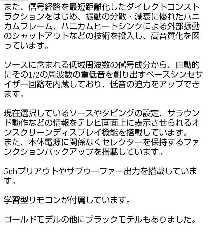 Pioneer VSA-750 k　AVデジタルサラウンドアンプ