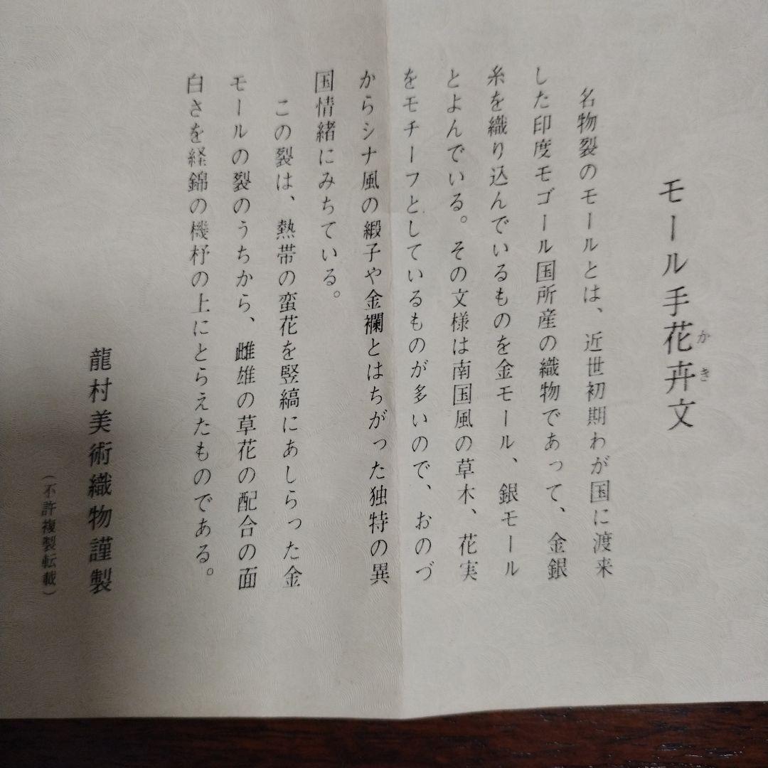 お茶箱セット