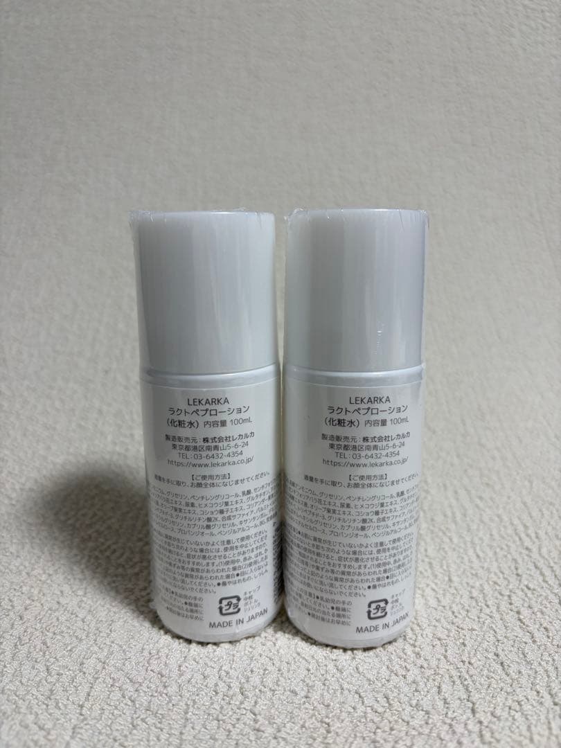 ★レカルカ★Lekarka ラクトペプローション2本セット 100ml
