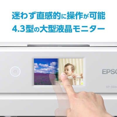 EPSON EP-988A3 インクジェットプリンター
