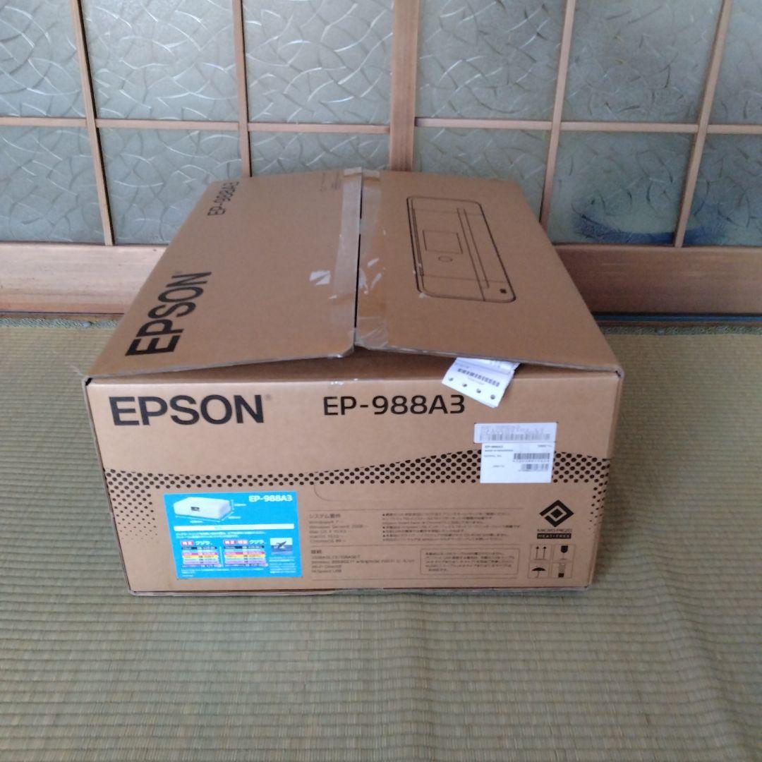 EPSON EP-988A3 インクジェットプリンター