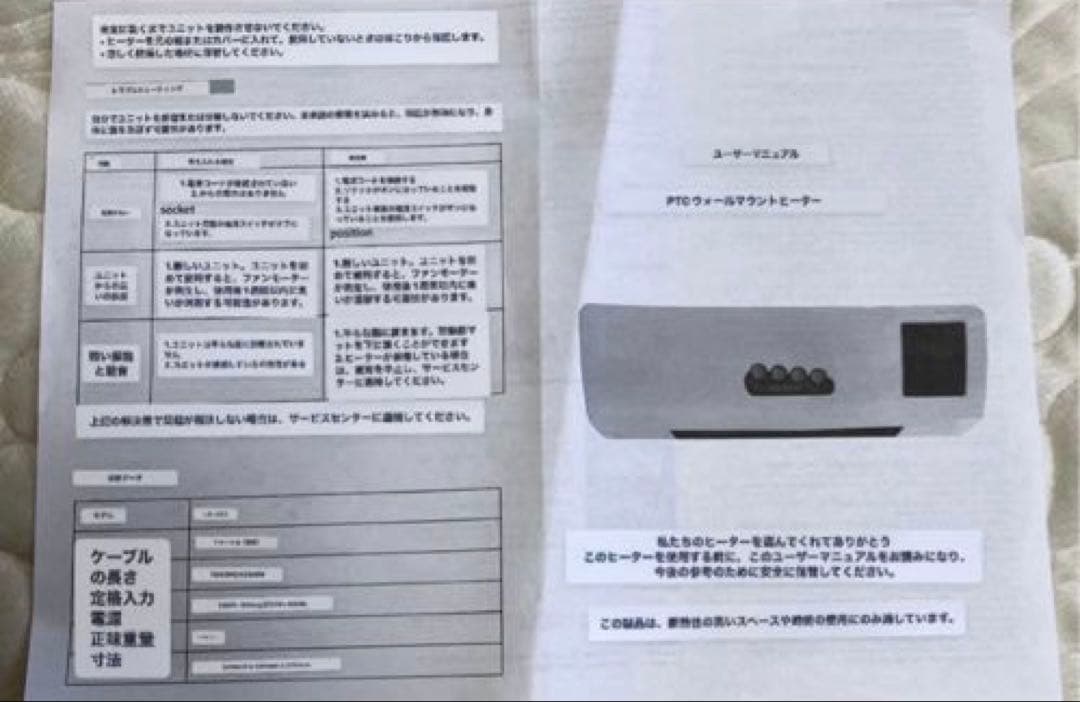 ミニエアコン❤️工事不要　壁掛け　冷暖両用　ヒーター　冷暖房　ルームエアコン