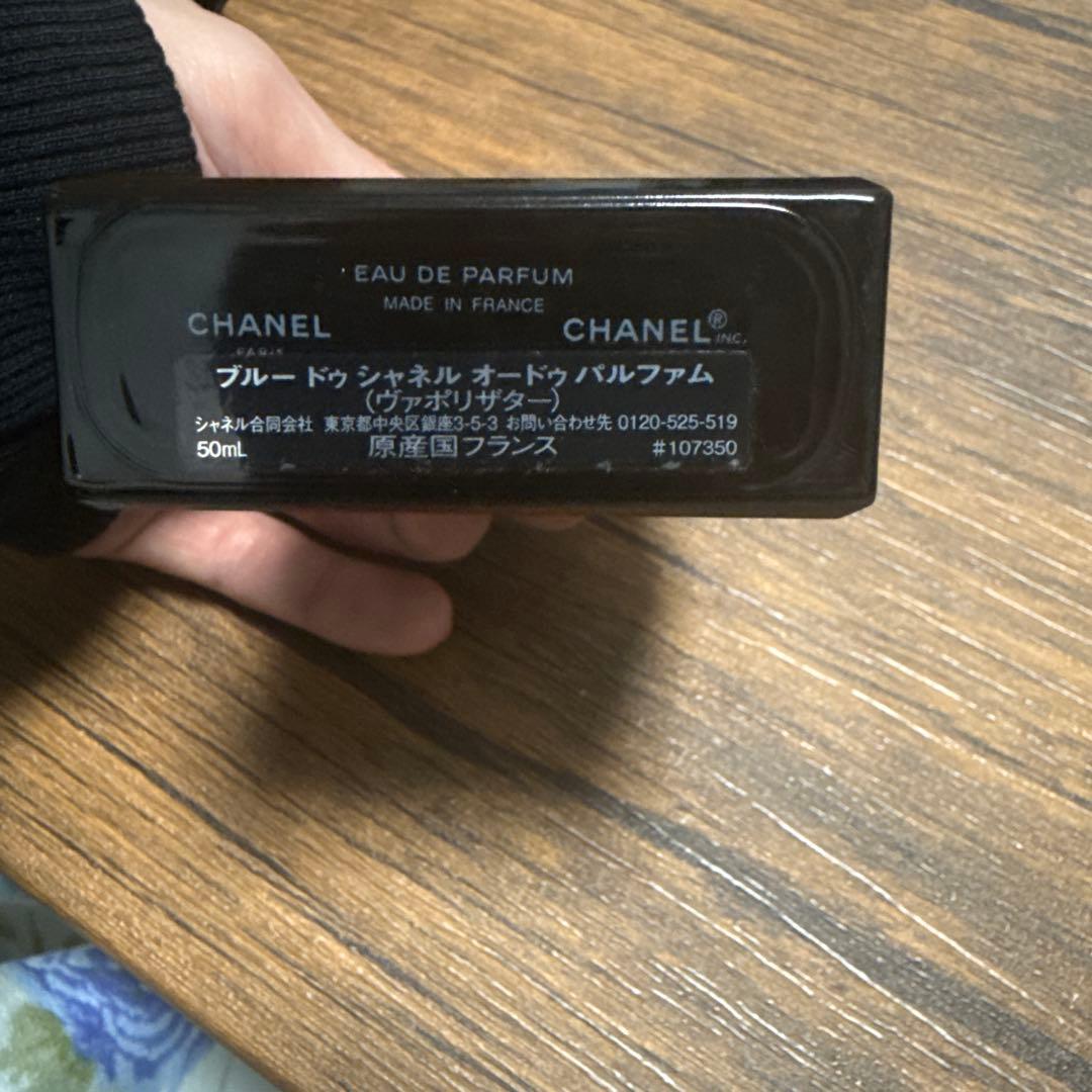 BLEU DE CHANEL Eau de Parfum 男性用