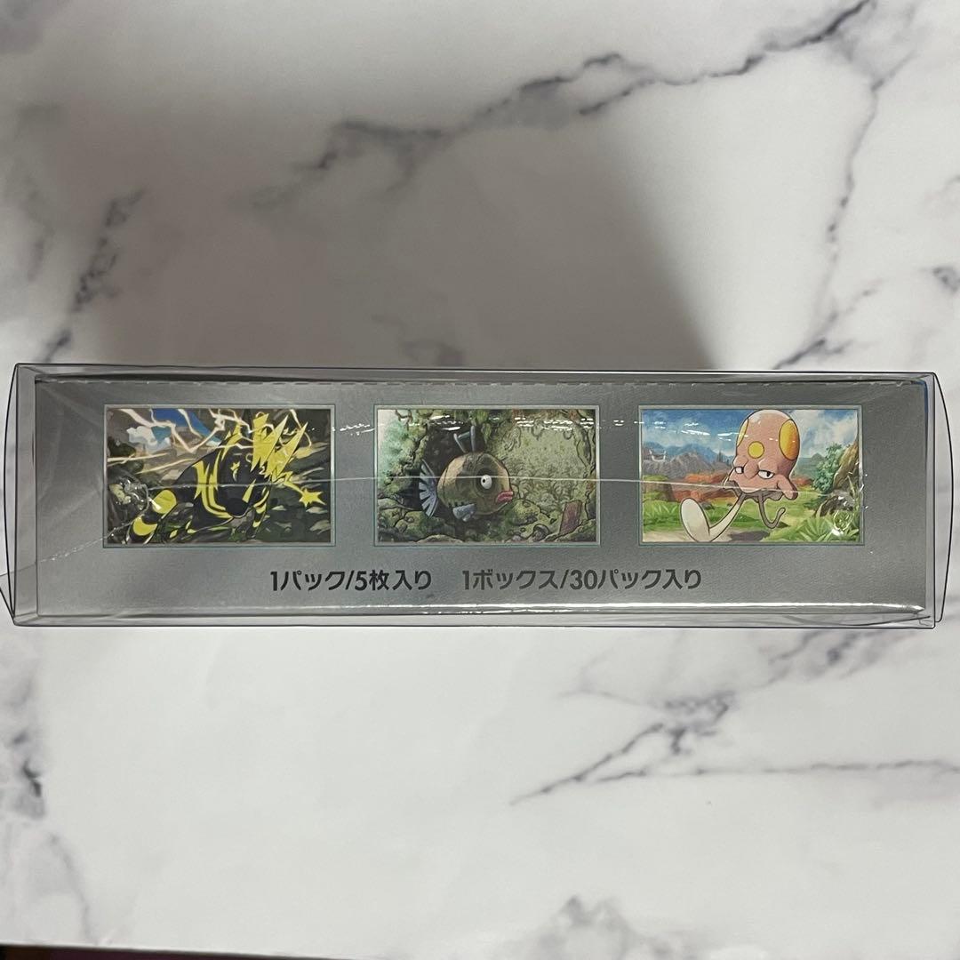 【新品未開封】未来の一閃 BOX シュリンク付き