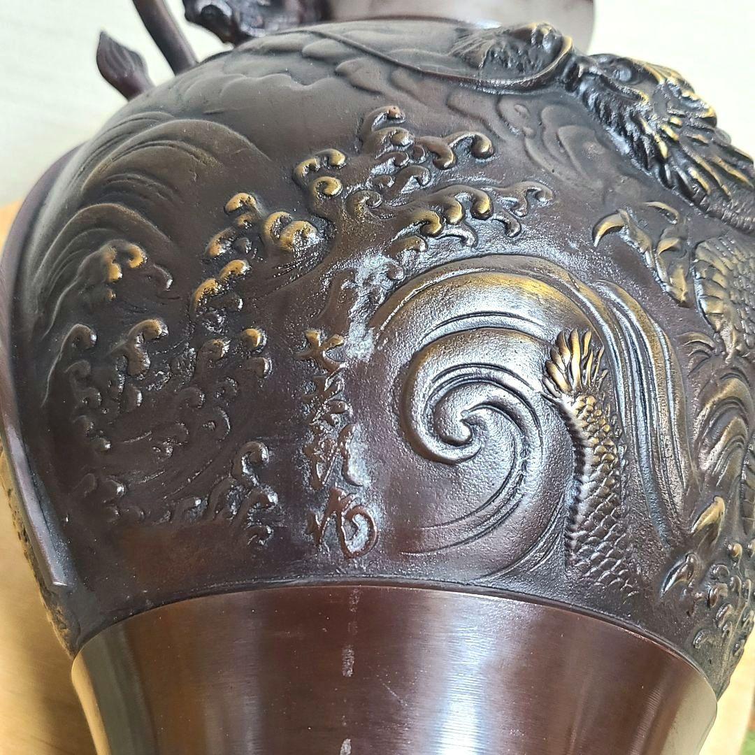 花器・花瓶　坂田七太郎作　青銅(ブロンズ)製