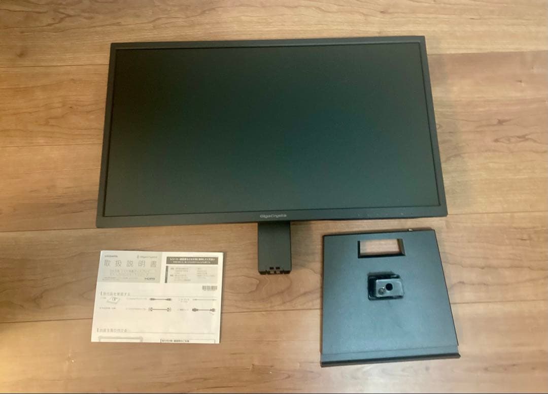 I-O DATA 24.5 ディスプレイ 液晶モニター GigaCrysta