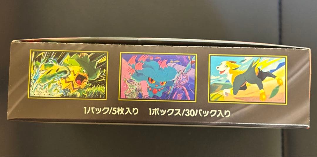 ポケモンカード インフェルノX 1BOX