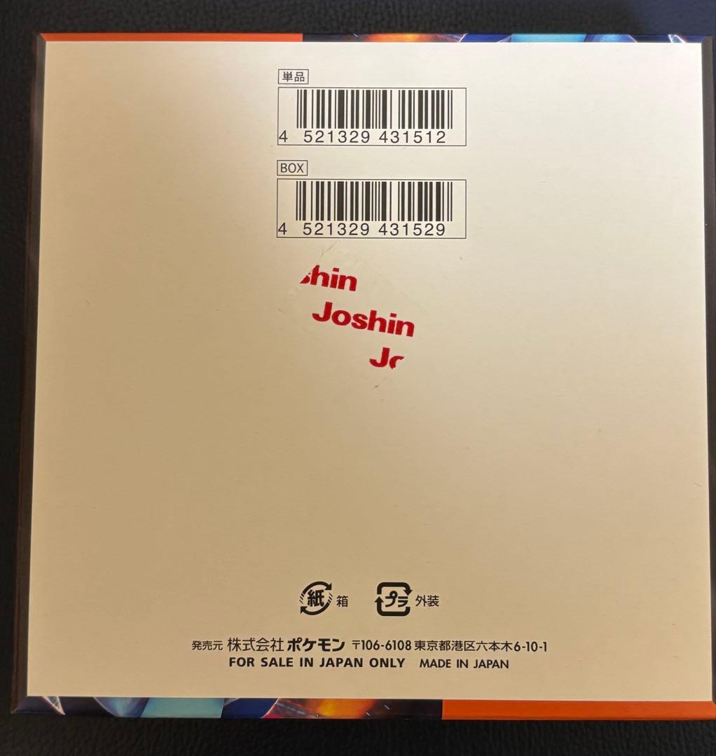 ポケモンカード インフェルノX 1BOX