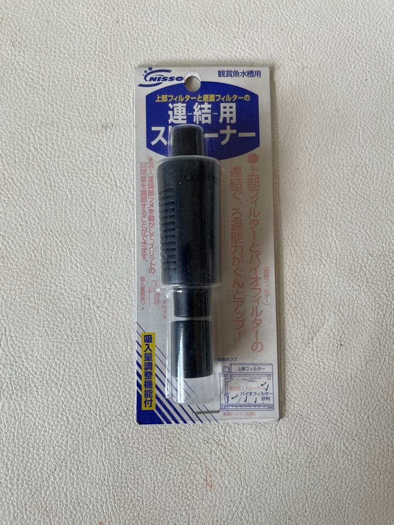 水槽用品 12点セット エーハイム 水陸両用ポンプ 1048 人工プランツなど
