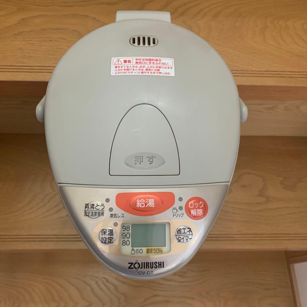 象印4ℓポット（中古品）