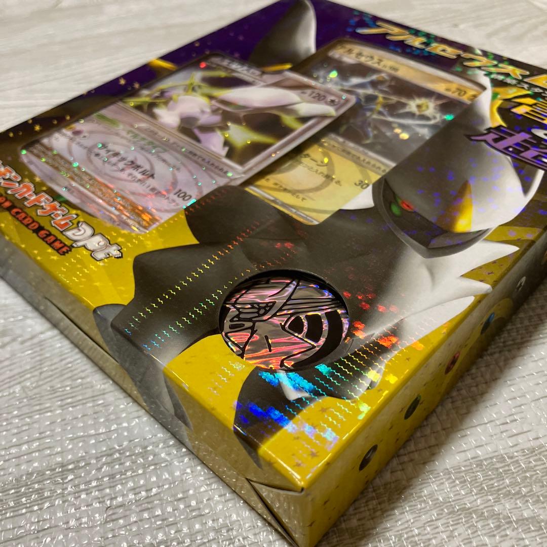[新品未開封]アルセウス　lv.x 構築スタンダードデッキ　雷＆超