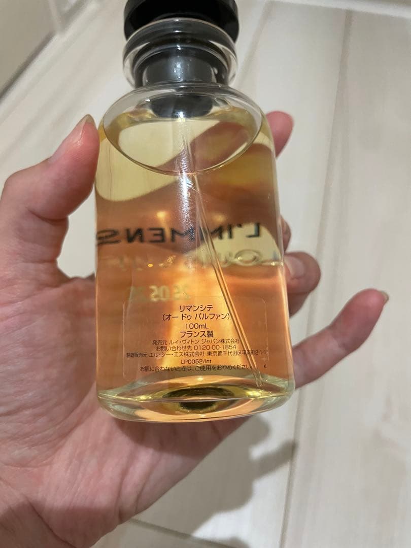 【土日値下げ中】リマンシテ LOUIS VUITTON L'IMMENSITE/