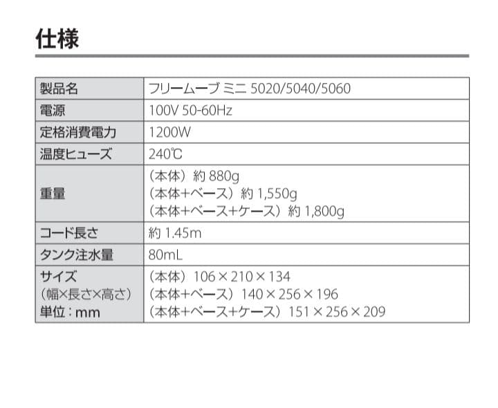 【未開封新品】T-falコードレスアイロン　FV5040J0 コンパクト ピンク