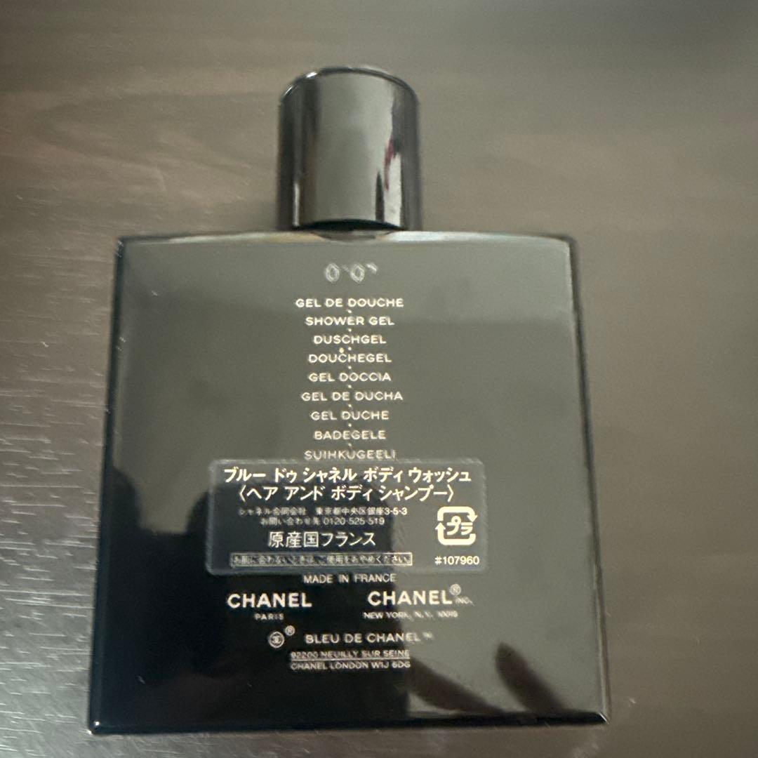 正規品シャネルヘア アンド ボディ シャンプー200ml