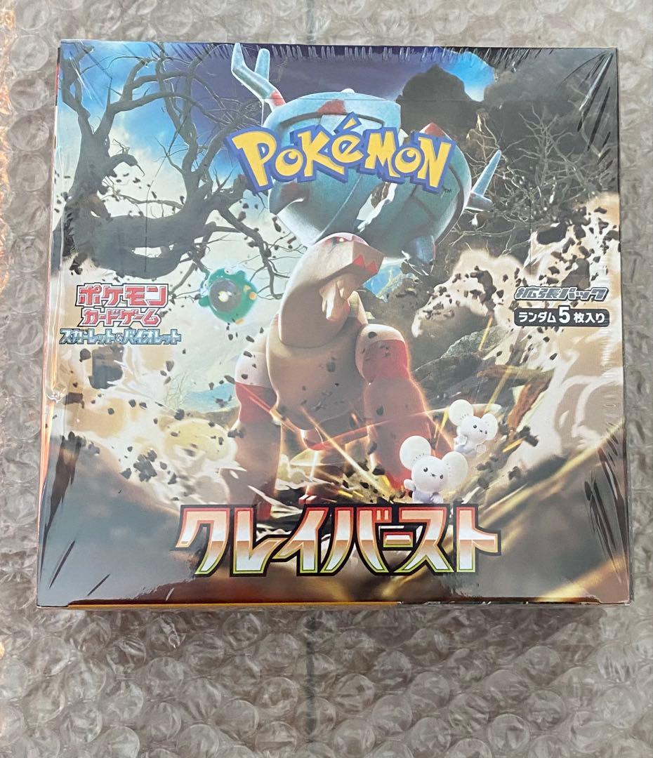 ポケモンカードゲーム クレイバーストボックス　シュリンク付き