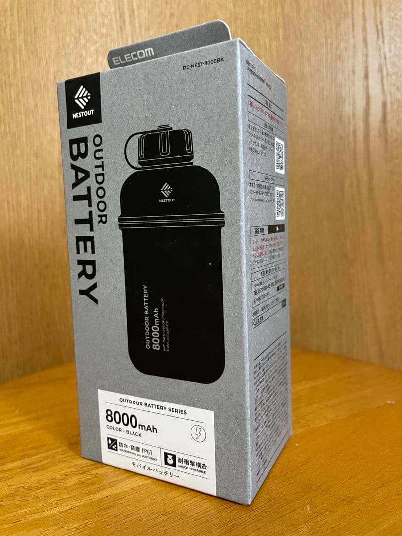 nestout モバイルバッテリー 8000mAh ネストアウト エレコム