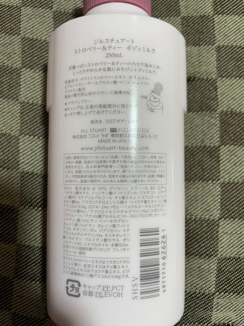 JILL STUART ストロベリーティーパーティー