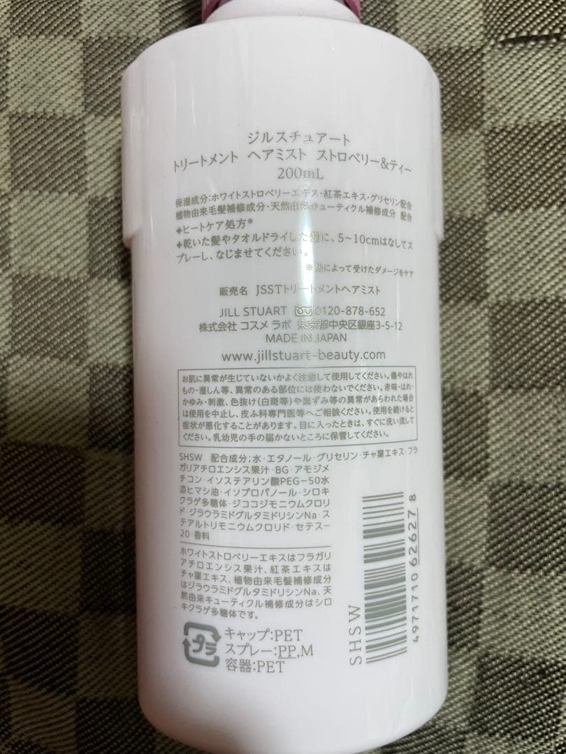 JILL STUART ストロベリーティーパーティー