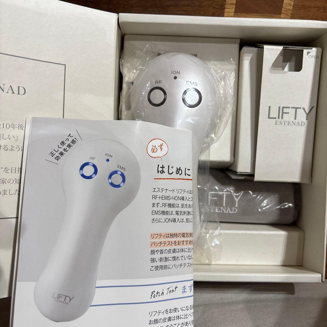 【未使用品】ESTENAD LIFTY 美顔器 ホワイト