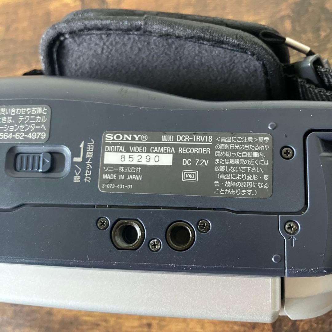 【動作品】 SONY ソニー DCR-TRV18 デジタルビデオカメラレコーダー