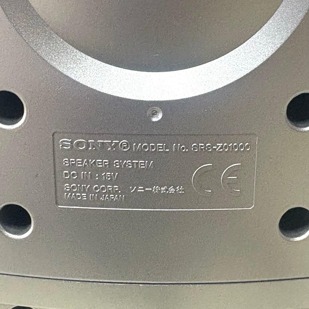 SONY SRS-Z01000 アクティブスピーカー ソニー SRS-1000