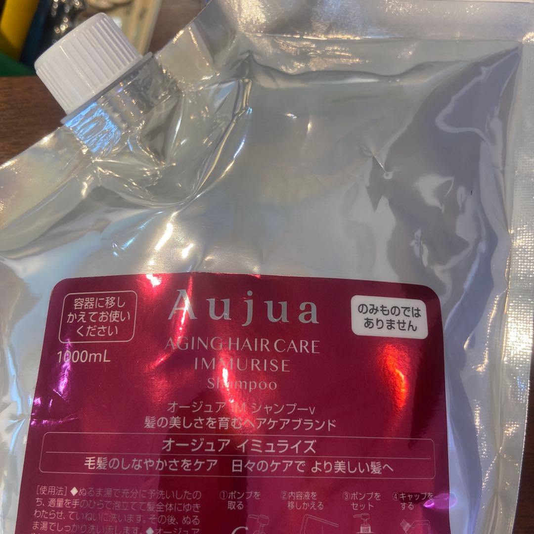 Aujua イミュライズシャンプー 1000mL