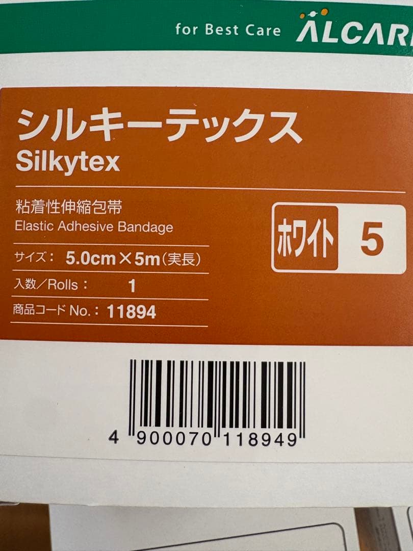 ALCARE シルキーテックス 12個セット