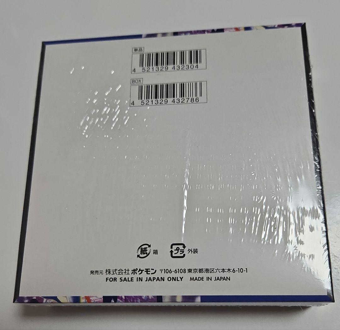 ポケモンカードゲーム　ニンジャスピナー　1BOX　新品　シュリンク付き