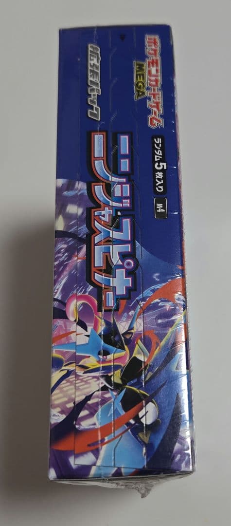 ポケモンカードゲーム　ニンジャスピナー　1BOX　新品　シュリンク付き