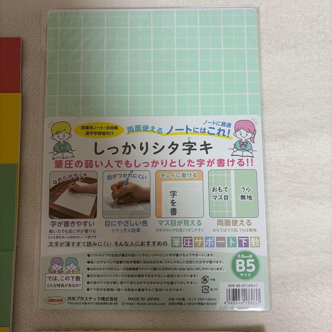 フェリシモ コジコジ さらっと美文字レッスン　ペン字　（商品説明必読）