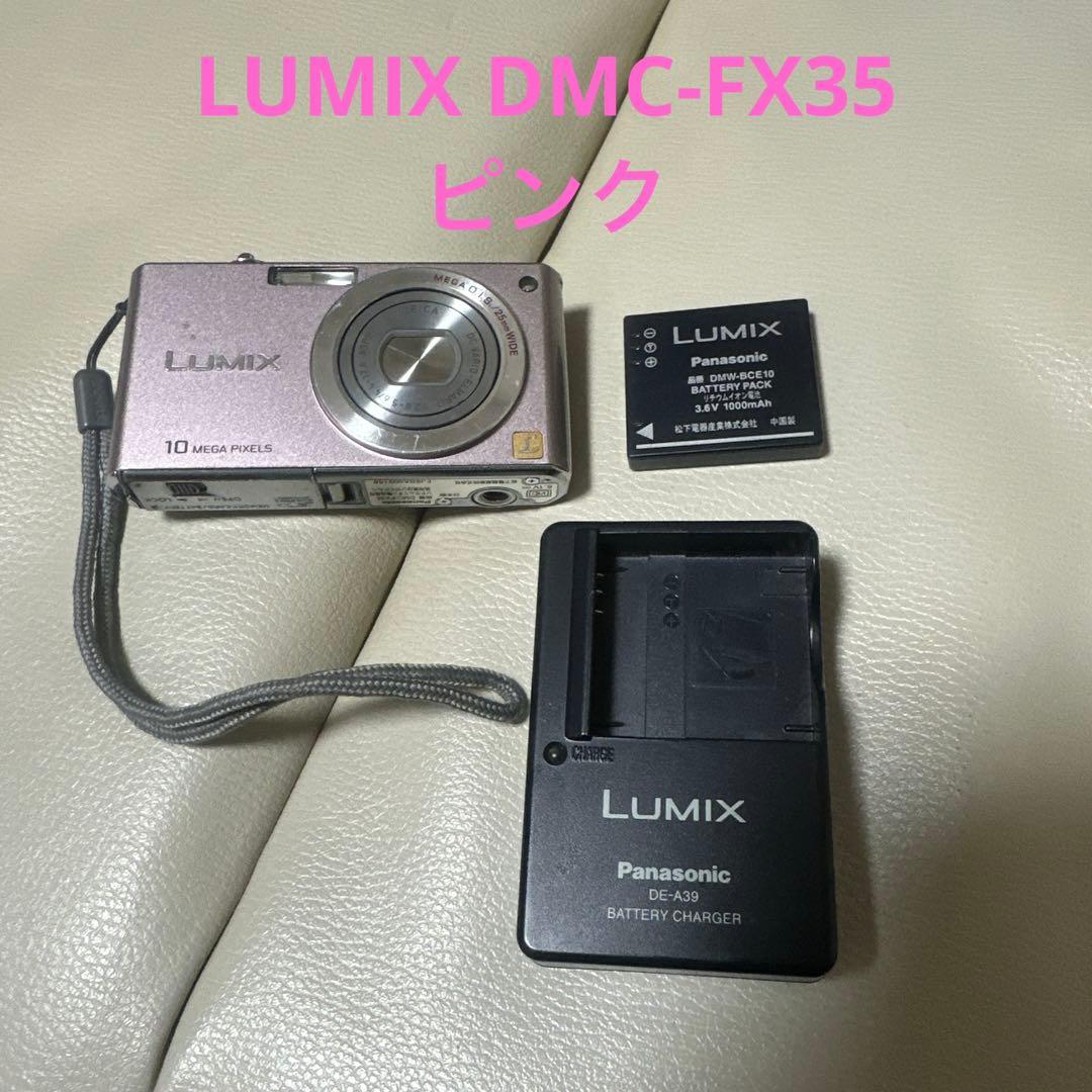 LUMIX DMC-FX35 ピンク