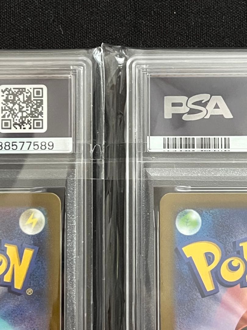 2枚 PSA10ピカチュウ PROMO SV-Pプロモカード 001/SV-P