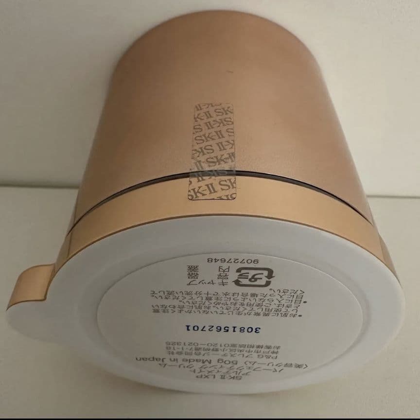 50g SK-II LXPアルティメイトパーフェクティング　クリーム美容クリーム