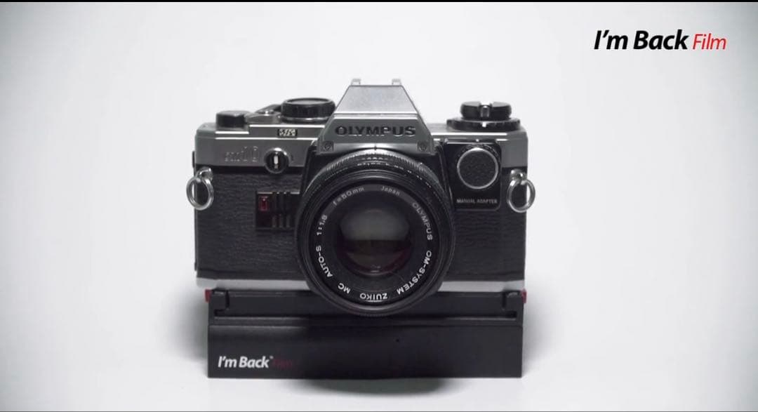 デジタルフィルム I’m back film 一眼フィルムカメラをデジカメ化！