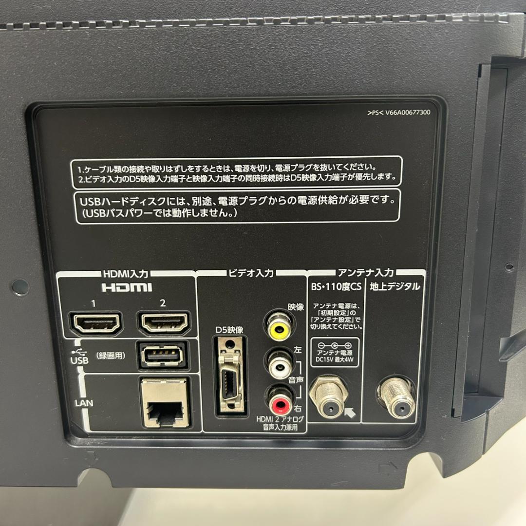 即日発送！東芝液晶テレビ　レグザ32S5T　13年！