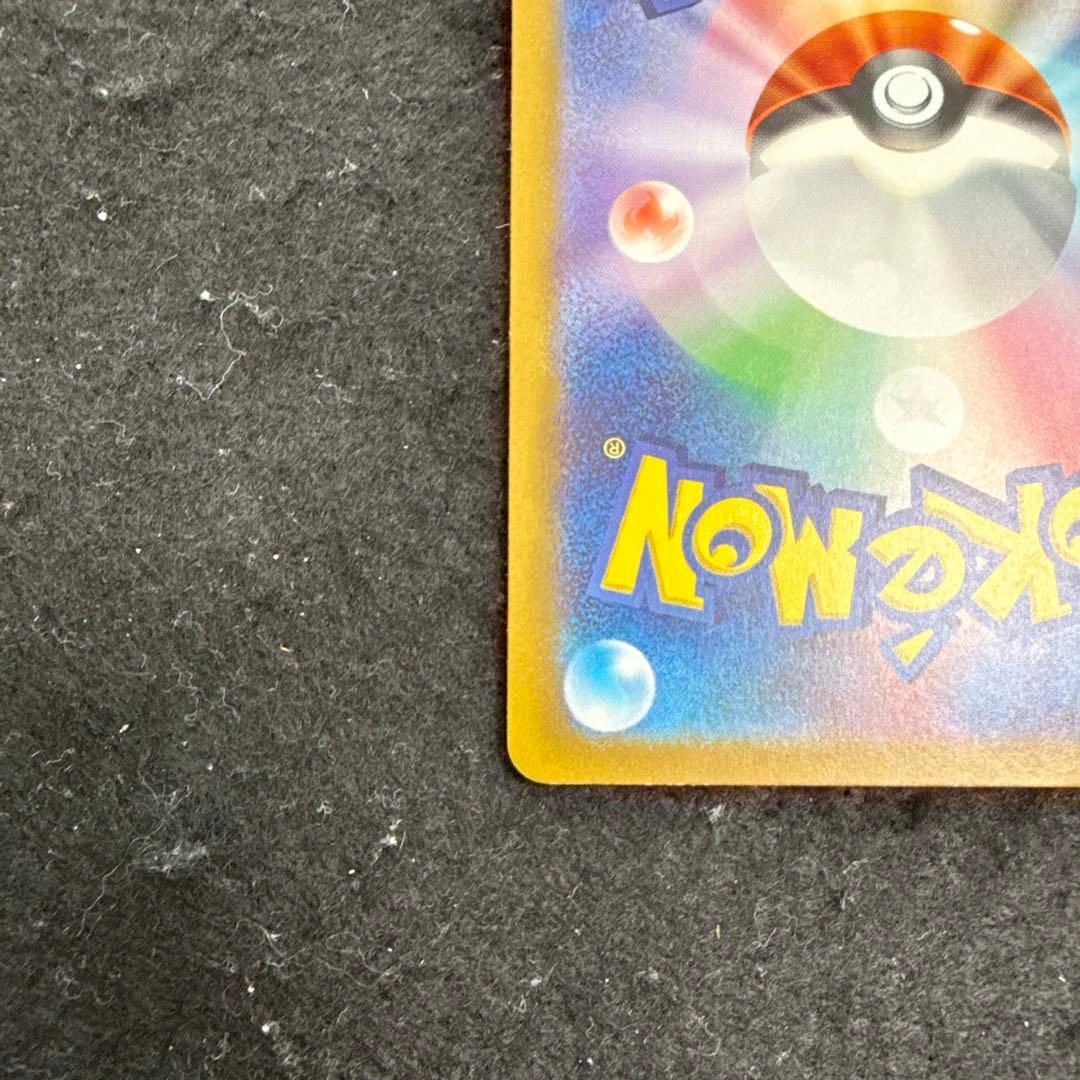 ポケモンカード　ミュウex sar 151
