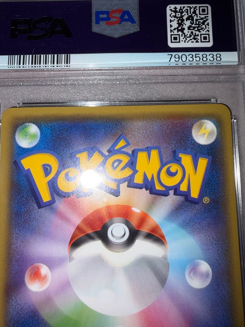 ニンフィアGX SSR ポケモンカード ウルトラシャイニー PSA9