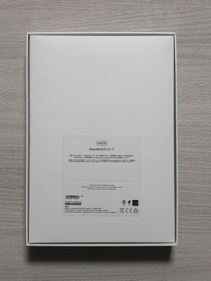 24時間限定値下げ　iPad 第9世代10.2インチ (Wi-Fi, 64GB)