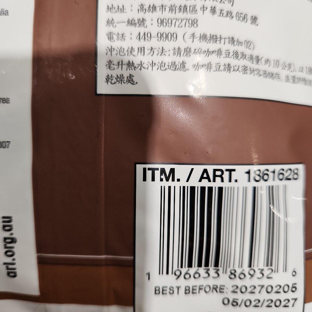 コストコ カークランド エスプレッソブレンド コーヒー豆 1.13kg 4袋