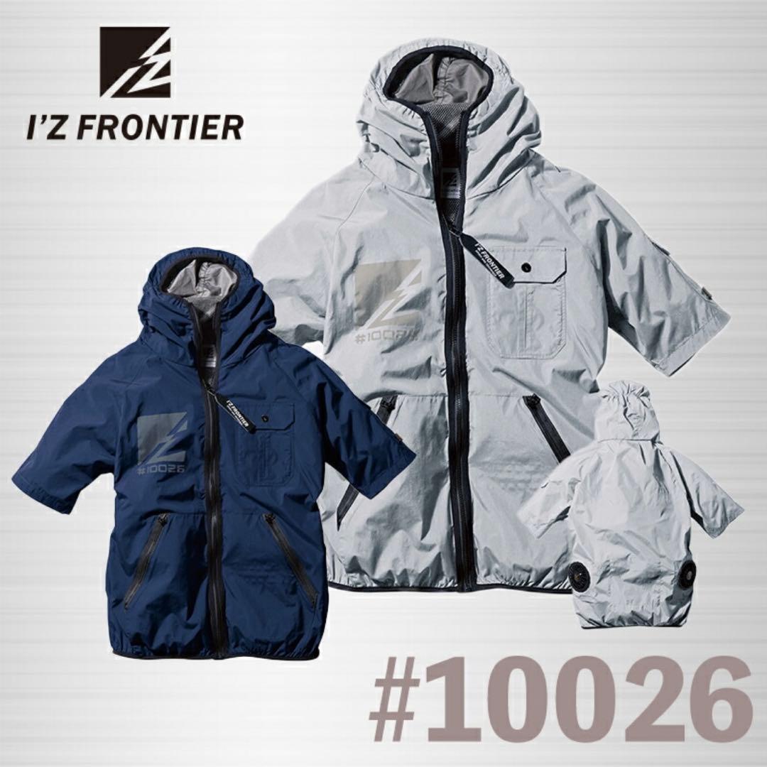 し*ー様 空調服 ファン セット アイズフロンティア バートル の穴にも合います