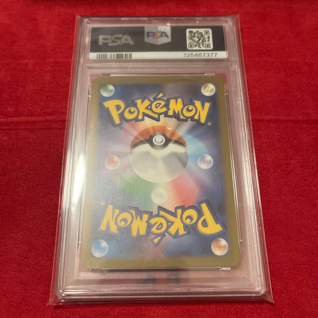 PSA10 nagaba 長場　リーフィア　068/SV-P プロモ